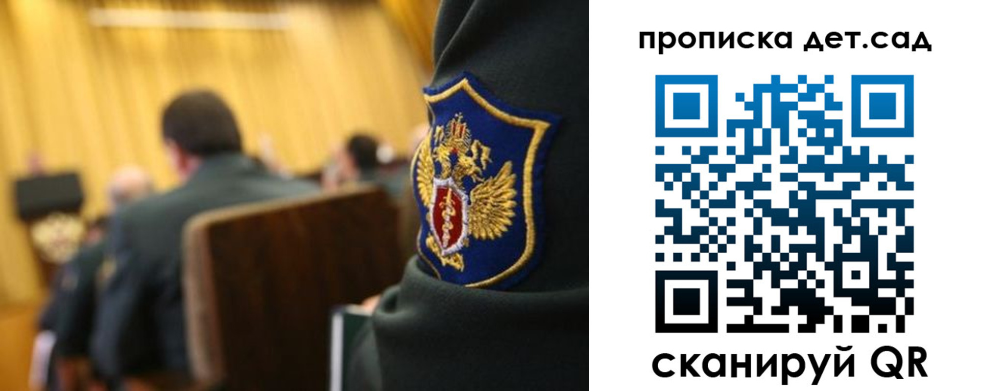 прописка штамп в Никольском