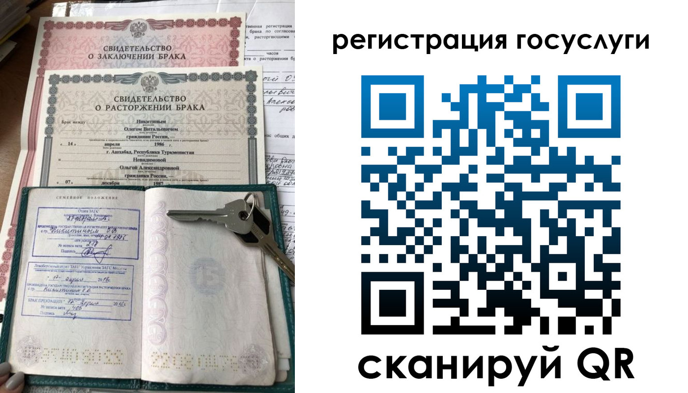 прописка для работы в Никольском