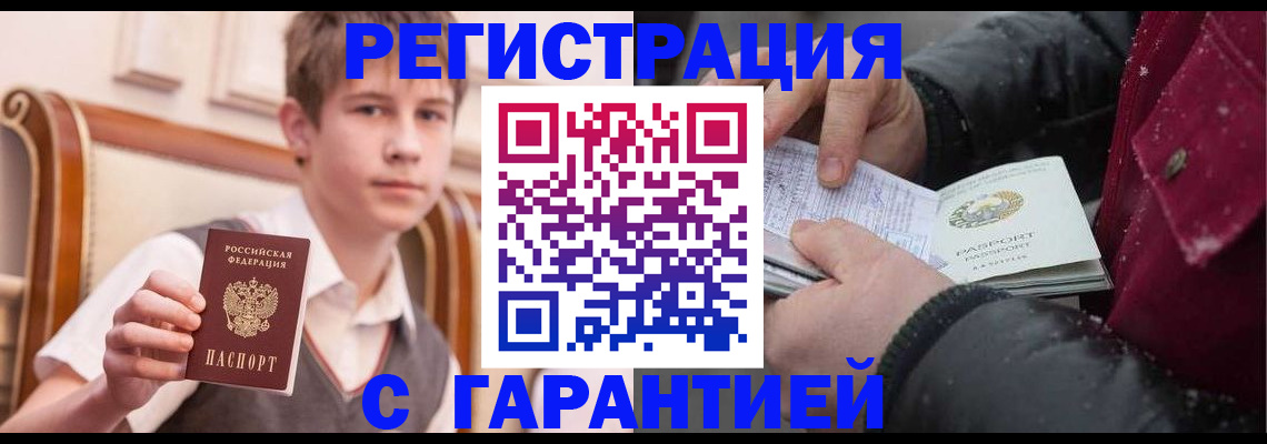 где прописаться в Никольском